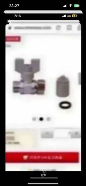カクダイ ボールバルブ 片ナットつき 650-605-13 5個セット