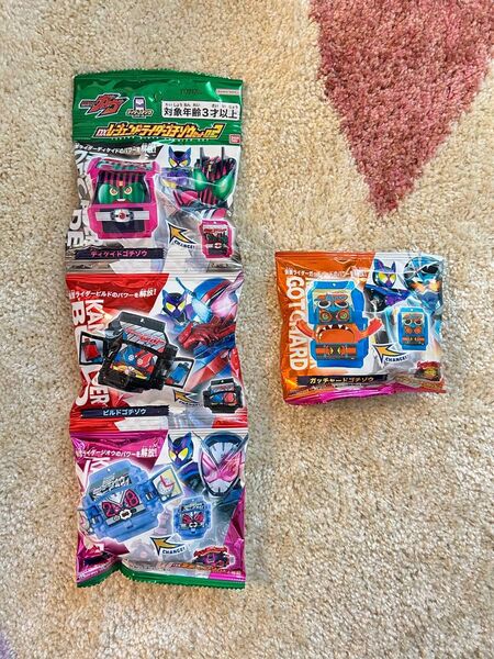 【新品未使用】DXレジェンドライダーゴチゾウセット02 & ガッチャード4点セット 仮面ライダーガヴ