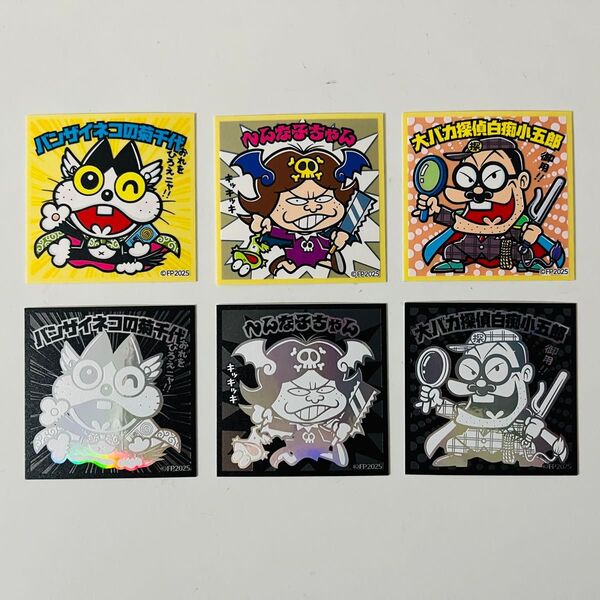 赤塚不二夫トリビュート展 ステッカーくじ Vol.2 ノーマルコンプ グリーンハウス