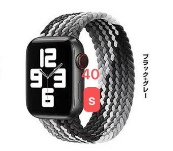Apple Watch アップルウォッチ バンド ソロループ 編物 ナイロン ゴム 伸びる 38 40 41mm