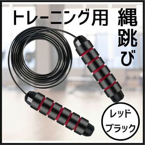 トレーニング 縄跳び ダイエット エクササイズ フィットネス シェイプアップ