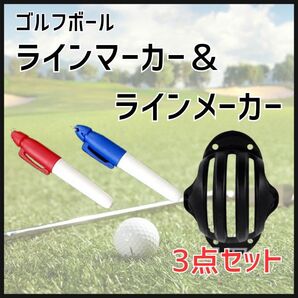 ゴルフ ライン メーカー マーカー 2本 ボール パット トレーニング 練習