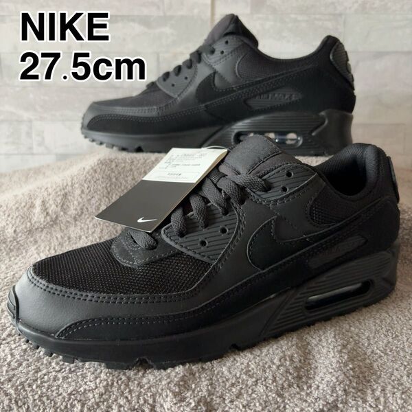 【新品未使用タグ付き】NIKE AIR MAX 90 27.5cm