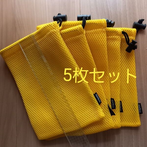 3Dメッシュ 3層メッシュ クッション巾着袋 5枚セットメガネ入れ カメラケース スマホ バッテリー 電子機器