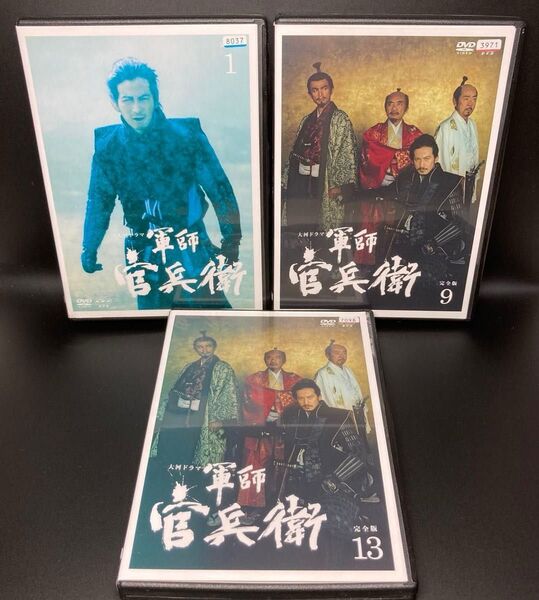 NHK大河ドラマ 「軍師官兵衛」全13巻 全巻セット【ディスク13枚 / ジャケット13枚】