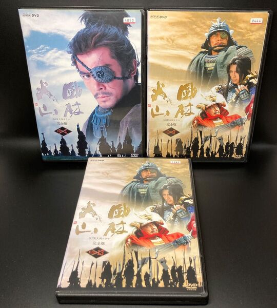 NHK大河ドラマ 風林火山 完全版 全13巻 DVD