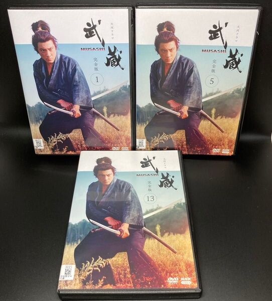NHK大河ドラマ 武蔵 MUSASHI DVD 全13巻 【ディスク13枚 / ジャケット13枚】