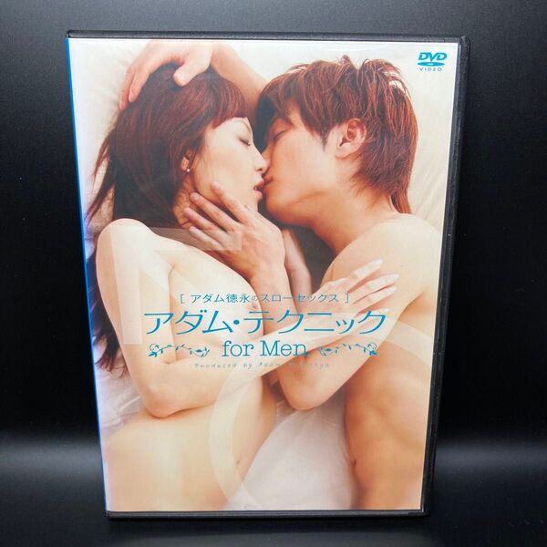 アダム徳永スローセックス アダムテクニック for MEN DVD アダム徳永