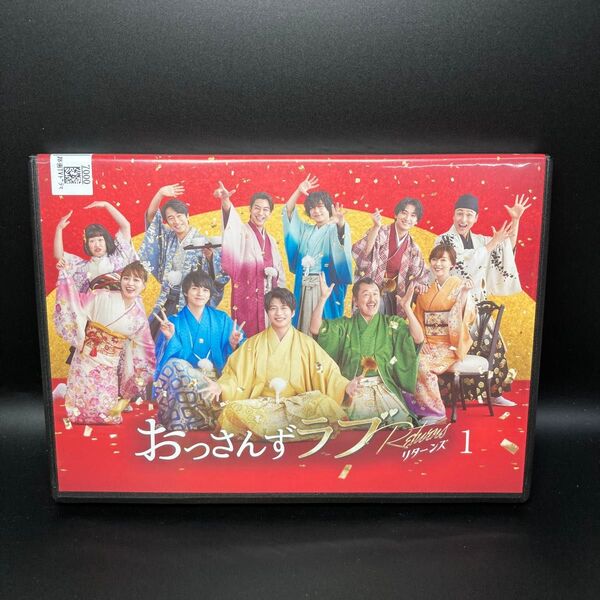 おっさんずラブ-リターンズ- DVD 全5巻 全巻セット 【新品ケース交換済み】
