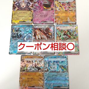RR 8枚 ポケモンex 汎用カード デッキパーツ まとめ売り ポケモンカード