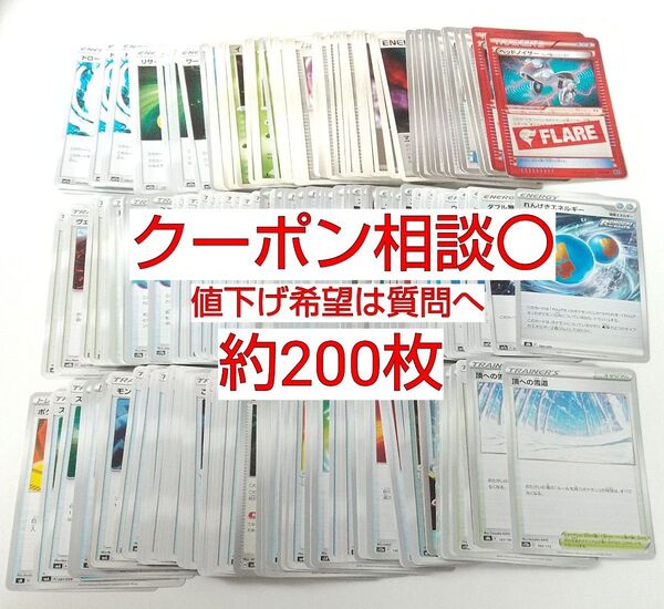 ポケモンカード 旧カード まとめ売り 汎用カード 古いカード DP サンムーン SM 特殊エネルギー グッズ スタジアム