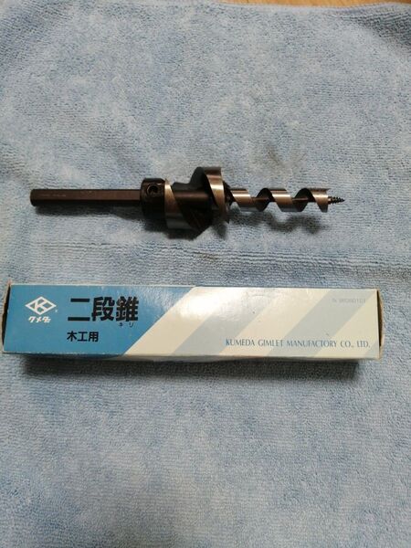 クメダ 粂田ギムネ 二段錐 木工用 K×A型×軸径 40×15×12