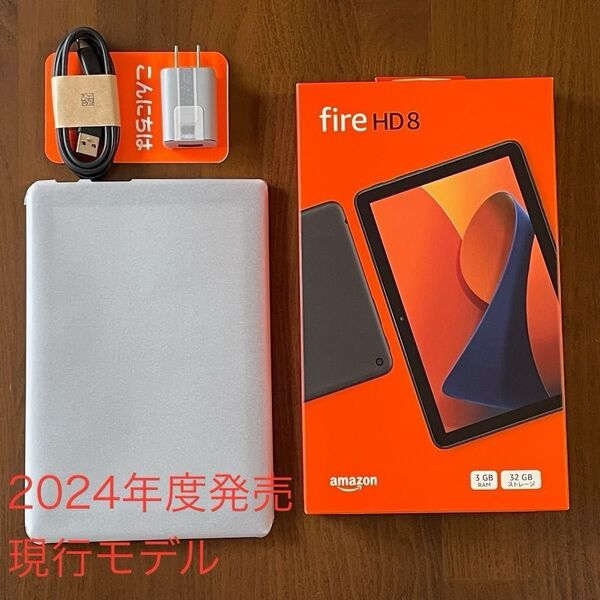New Amazon Fire HD 8 タブレット - 3GB RAM、32GBストレージ (2024年発売)