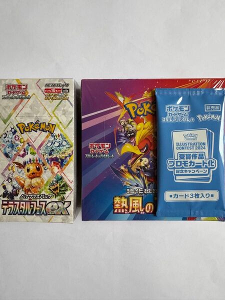 5/9午前中発送★ポケモンカード テラスタルフェスex 1BOX 熱風のアリーナ 1BOX シュリンク付 プロモあり 新品未開封