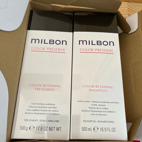 カラーリテイニング シャンプー トリートメント500ml ミルボン MILBON