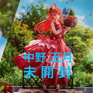 【未開封】五等分の花嫁 中野五月 Floral Dress ver. 1/7