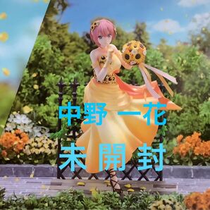 【未開封】五等分の花嫁 中野一花 Floral Dress ver. 1/7