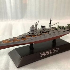 【本体未開封・冊子付き】航空重巡 最上 1944年 世界の軍艦コレクション 20