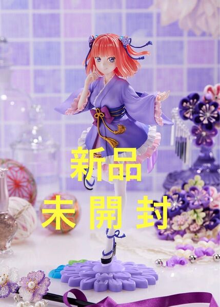 【新品未開封】 TENITOL 五等分の花嫁 中野ニ乃 ミニスカ浴衣ver.