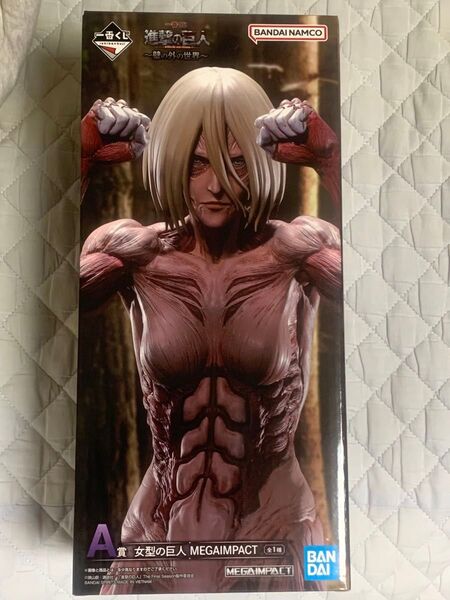 一番くじ 進撃の巨人 壁の外の世界 A賞 女型の巨人 MEGAIMPACT C賞 アクリルボード 2点セット