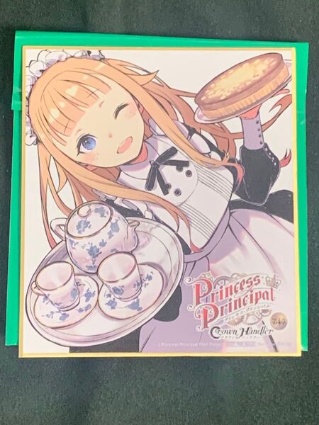 プリンセス・プリンシパル Crown Handler 第4章 入場者特典 描き下ろし ミニ色紙 プリンセス