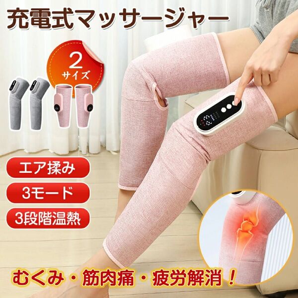 エアーフットマッサージャー グレー 長タイプ 片足