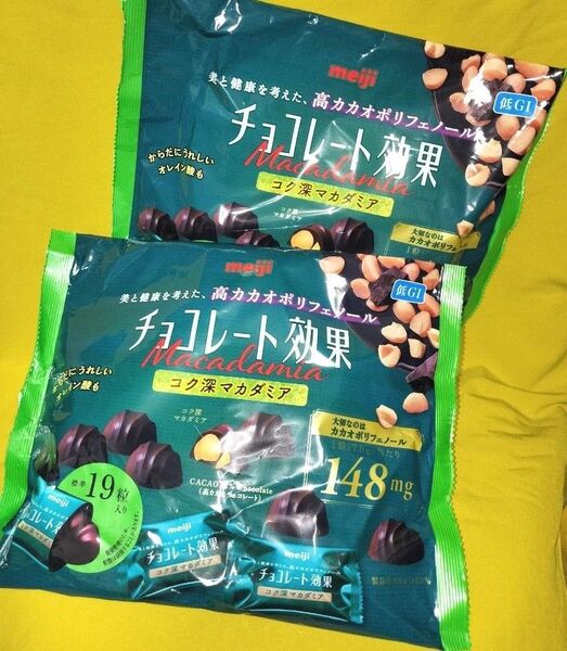 【2袋】明治チョコレート★明治チョコレート効果*CACAO72%コク深マカダミア/1袋133g入り★賞味期限(2025・8)