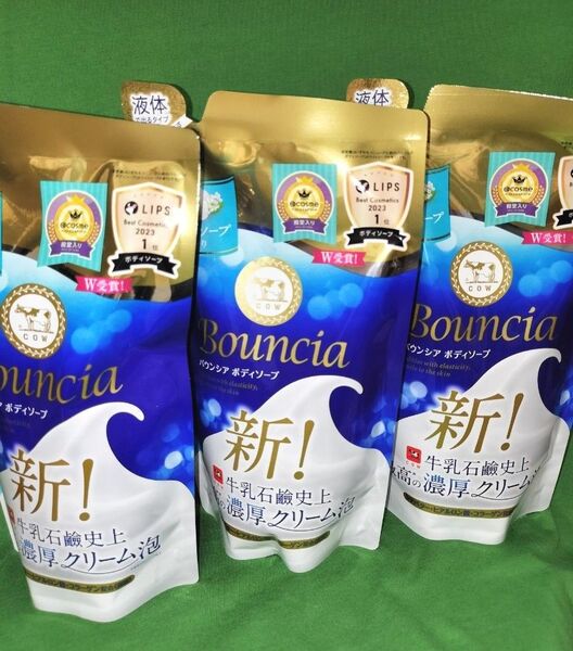 【3袋】牛乳石鹸★新!バウンシア液体ボディソープ(詰替え用) 1袋360ml入り/ホワイトソープの香り