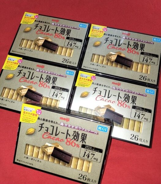 【5箱】明治チョコレート★チョコレート効果CACAO86%/1箱26枚《計130枚》賞味期限(2025・11)美と健康*低GI食品