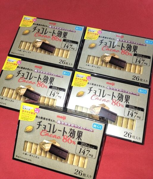 【5箱】明治チョコレート★チョコレート効果CACAO86%/1箱26枚《計130枚》美と健康*低GI/賞味期限(2025・11)