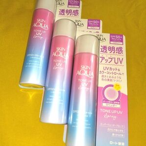 【3本】ロート製薬★スキンアクアトーンアップUVスプレー《ラベンダー》日やけ止めスプレー/1本70g(顔・からだ用)