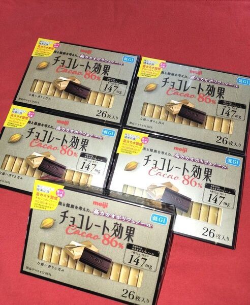 【5箱】明治チョコレート★チョコレート効果CACAO86%/1箱26枚《計130枚》賞味期限(2025・11)美と健康*低GI食品