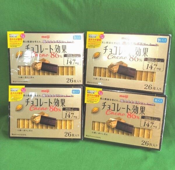 【4箱】明治チョコレート★チョコレート効果CACAO86%/1箱26枚《計104枚》賞味期限(2025・11)美と健康*低GI食品