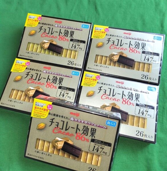 【5箱】明治チョコレート★明治チョコレート効果CACAO86%/1箱26枚《130枚》賞味期限(2025・11)★数量限定★