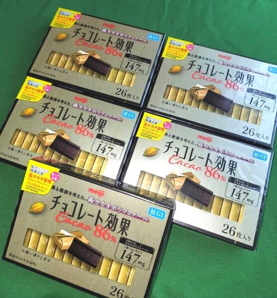 【5箱】明治チョコレート★明治チョコレート効果CACAO86%/1箱26枚《130枚》賞味期限(2025・11)
