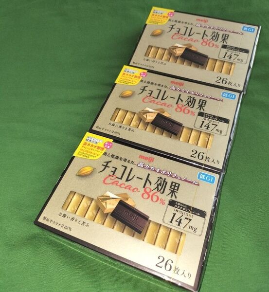 【3箱】明治チョコレート★チョコレート効果CACAO86%/1箱26枚《計78 枚》賞味期限(2025・11)美と健康*低GI食品