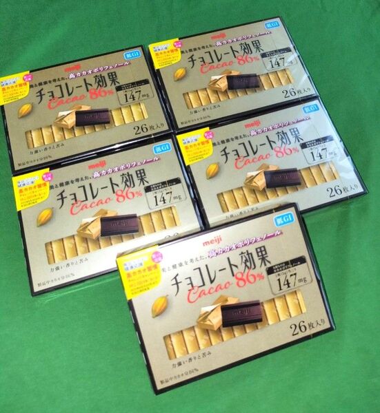 【5箱】明治チョコレート★チョコレート効果CACAO86%/1箱26枚《計130枚》賞味期限(2025・11)美と健康*低GI食品