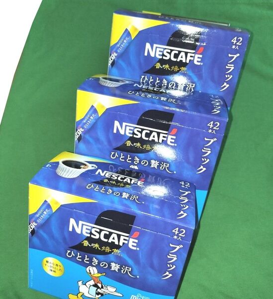 【126本】NESCAFE*ネスカフェ香味焙煎/無糖ブラックレギュラーソリュブルコーヒー/1箱(大容量42本入り)3箱セット!
