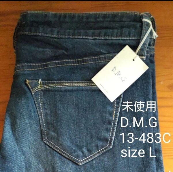 【D.M.G ドミンゴ】13-483C オールドストレッチデニム 4ポケット マジックパンツ size L 未使用