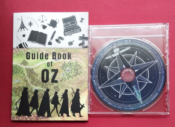 OVER REQUIEMZ 特装版 小冊子 特典CD『野営地でぐっすり寝かしつけ』オーバーレクイエムズ オバレク
