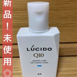 新品・未使用◎LUCIDO★メンズ化粧水
