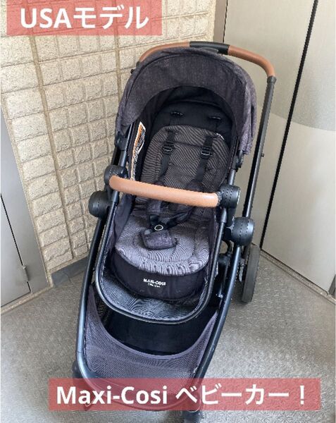 日本未発売!Maxi-Cosi◎ベビーカー「Zelia」
