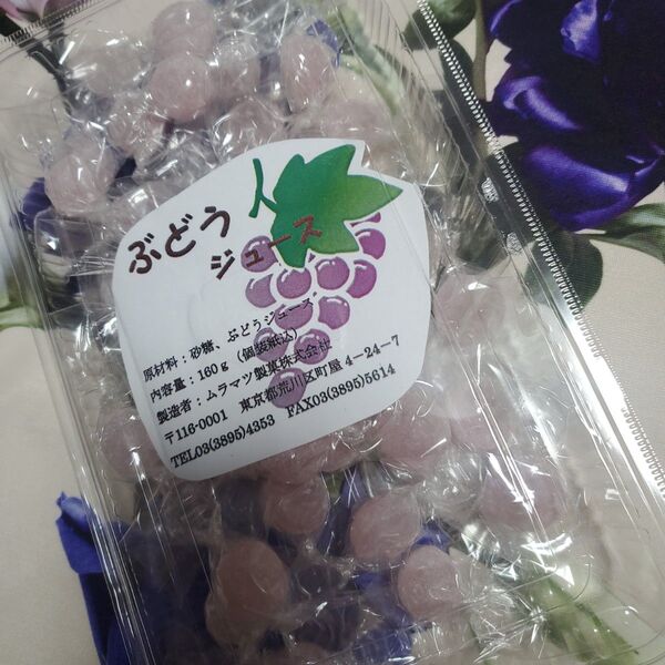 ムラマツ製菓 ぶどうボンボン 160g 1パック