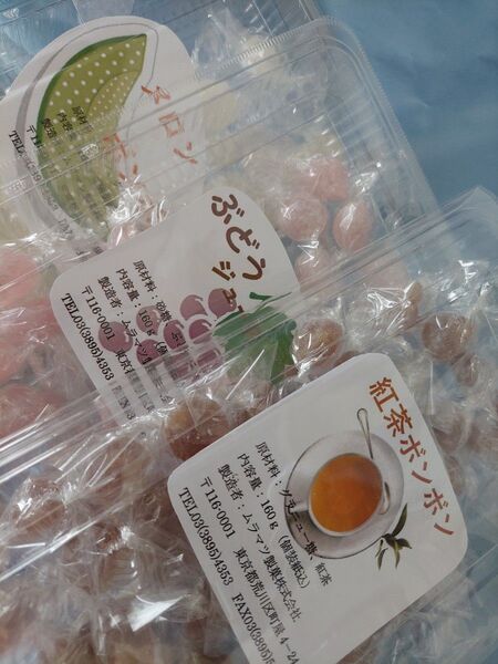 ムラマツ製菓 メロン ぶどう 紅茶 ボンボン 各種10個入り