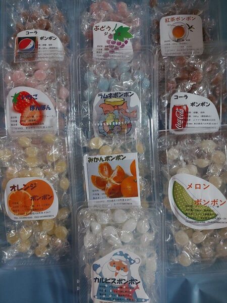 ムラマツ製菓10種類ボンボン各種5個合計50個入り