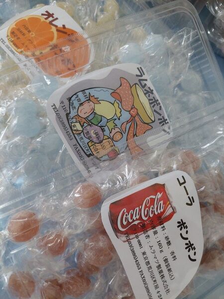 ムラマツ製菓 ラムネボンボン オレンジ&コーラ 2個セット