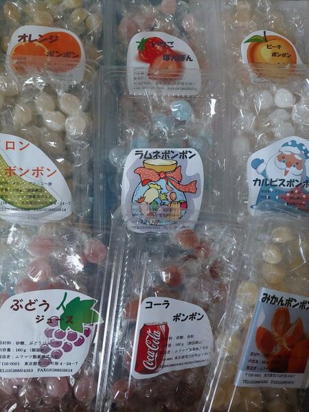 ムラマツ製菓 ジュースボンボン菓子 詰め合わせ 9種類セットより35個選別下さい