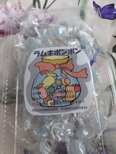 ムラマツ製菓 ラムネボンボン お試し