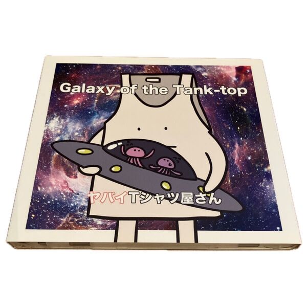 【合わせ買い不可】 Galaxy of the Tank-top (初回限定盤) (DVD付) CD ヤバイTシャツ屋さん