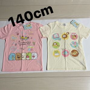 【すみっコぐらし】大人気 半袖Tシャツ 140cm 新品 送料無料